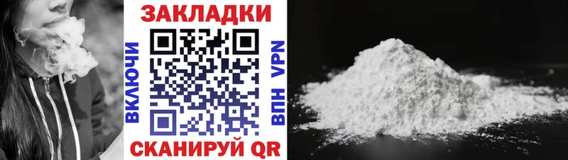 Что такое Сурск СОЛЬ Амфетамин МАРИХУАНА Метамфетамин ссылка на мегу рабочий сайт ГАШИШ