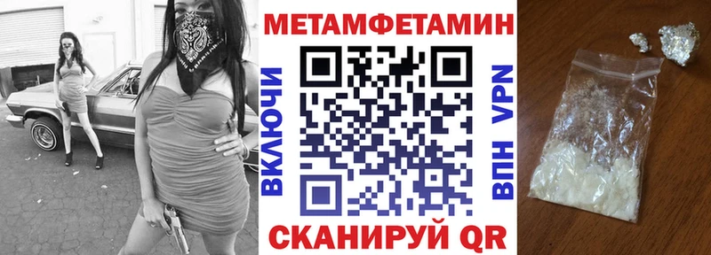 блэк спрут ссылка  цена наркотик  Сурск  Amphetamine VHQ 