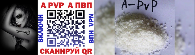A-PVP СК КРИС  где продают   kraken маркетплейс  Сурск 