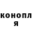 Cocaine Эквадор Mark Beltriski