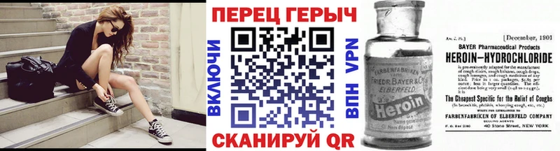Героин Афган  Сурск 