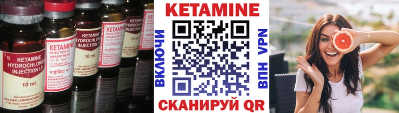 КЕТАМИН ketamine  ОМГ ОМГ ССЫЛКА  Сурск 