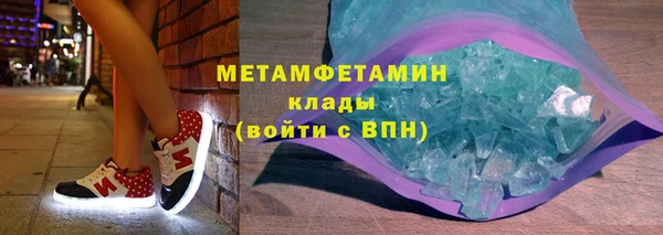 амфетамин Россошь