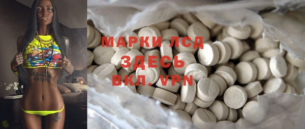 мет Ростов