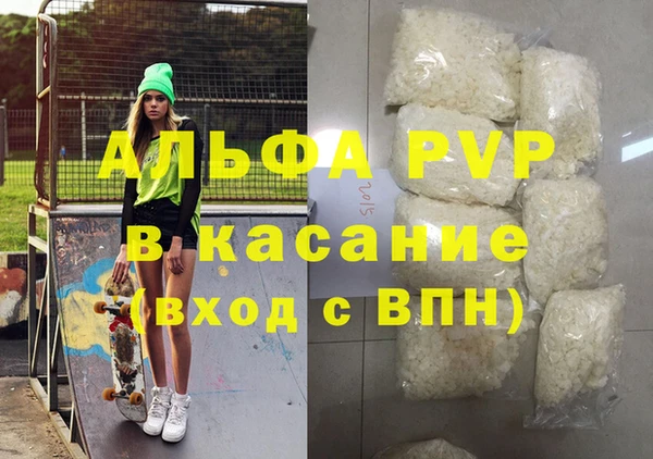 амфетамин Россошь
