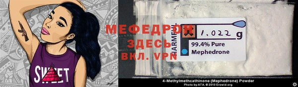 мет Ростов