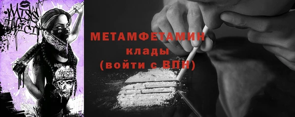 мет Ростов