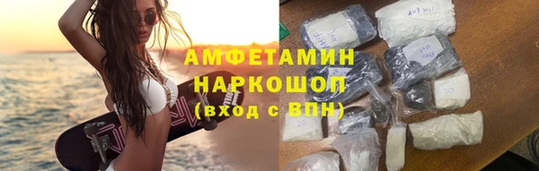 амфетамин Россошь