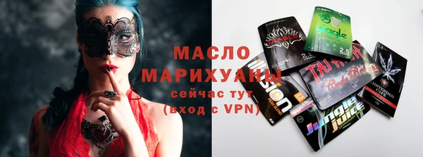 мет Ростов