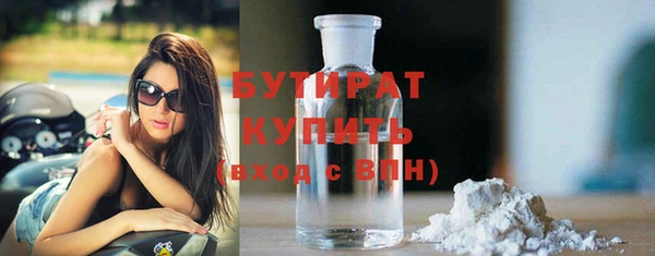 мет Ростов