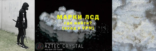 амфетамин Россошь