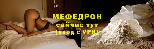амфетамин Россошь