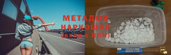 амфетамин Россошь