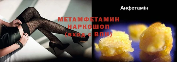 мет Ростов