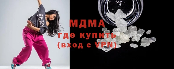 амфетамин Россошь
