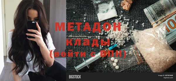 мет Ростов