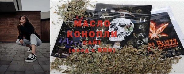 амфетамин Россошь