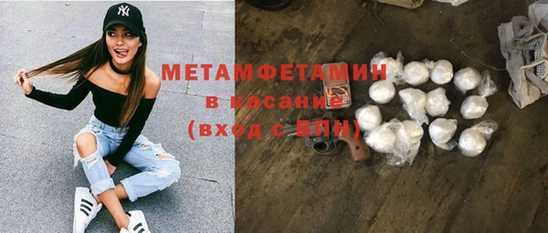 индика Рославль