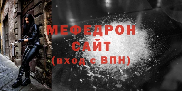 индика Рославль