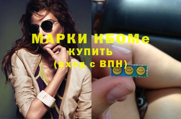 PSILOCYBIN Пролетарск