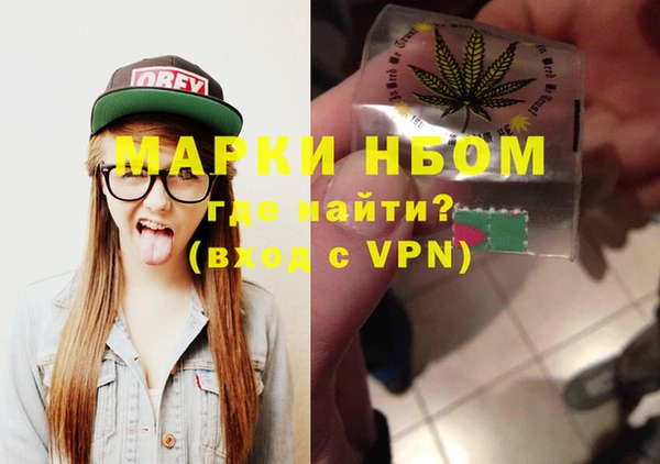 амфетамин Россошь