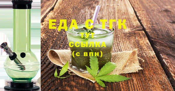 амфетамин Россошь