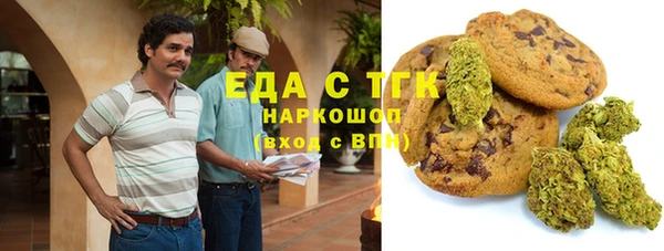 амфетамин Россошь