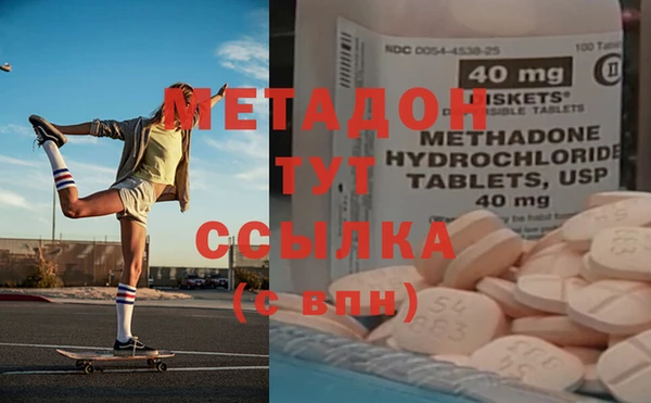 амфетамин Россошь