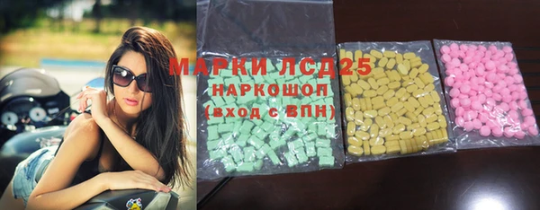 амфетамин Россошь