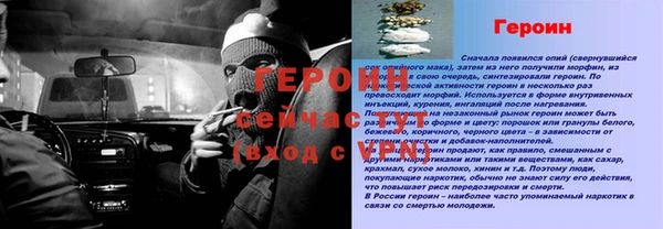 мет Ростов