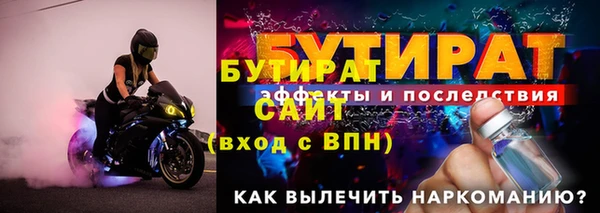 индика Рославль