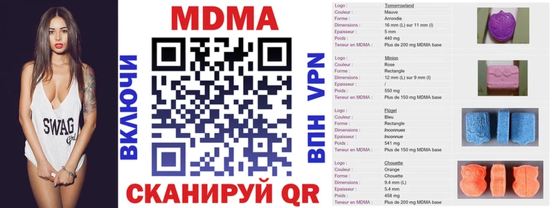 MDMA Molly  Сурск 