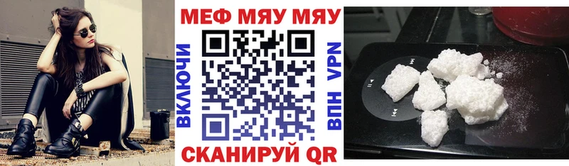 Меф кристаллы гидра зеркало Сурск