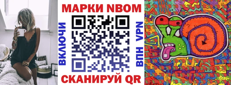 наркота  Сурск  Марки NBOMe 1,5мг 