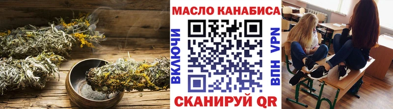 купить наркоту  Сурск  ТГК жижа 